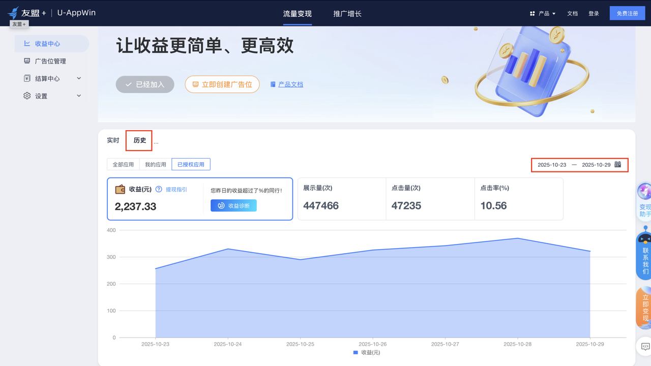 SunSwap质押收益数据面板截图,包含“veSUN”关键词