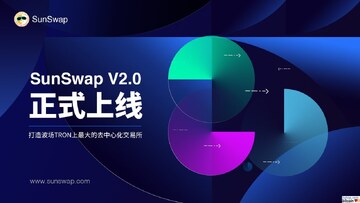 SunSwap����SUNѡ��ʱ�����,������veSUN���桱�ؼ���