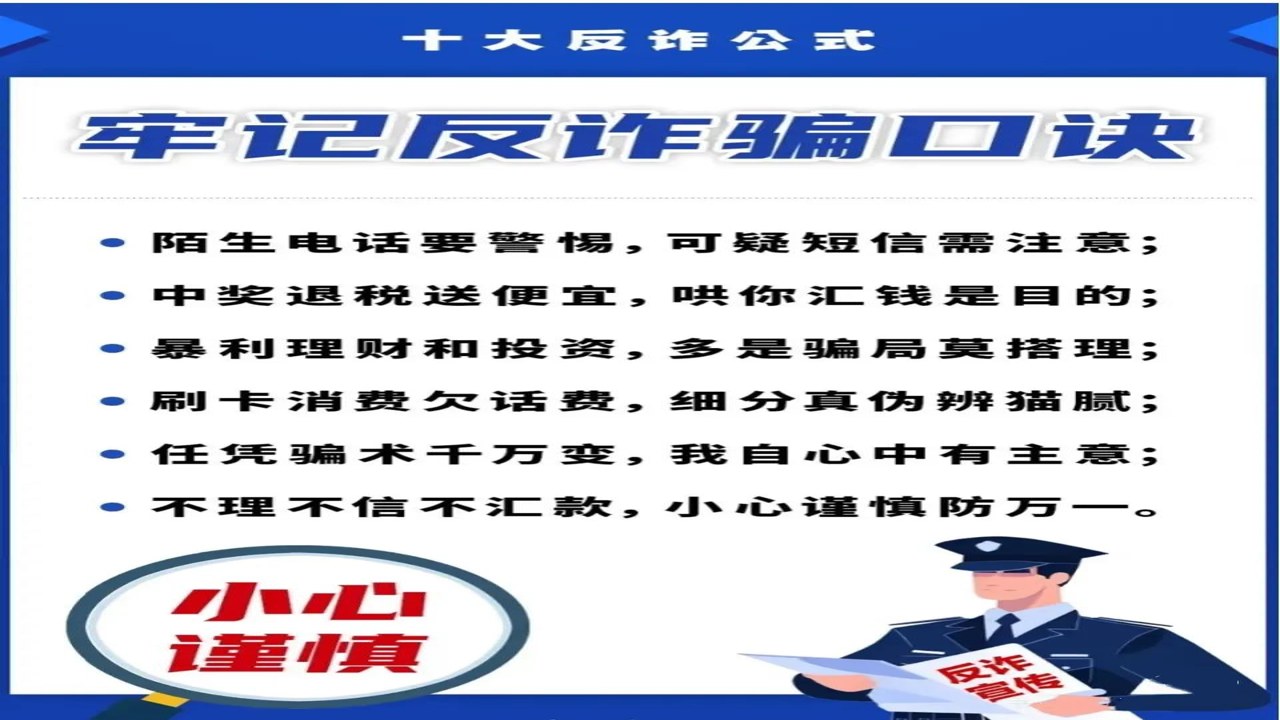 SeerDex 官方公告 防骗 风险提示