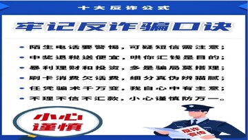 SeerDex 官方公告 防骗 风险提示