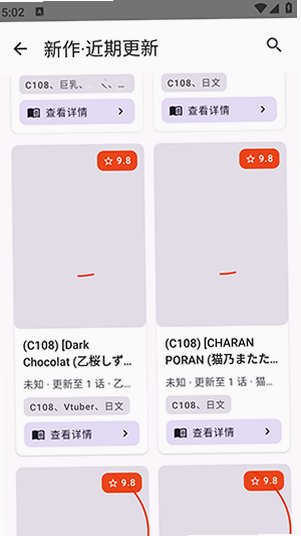 ��������app�ٷ���Ѱ�v1.0.12�ֻ����ͼ1