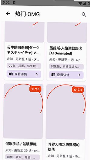 ��������app�ٷ���Ѱ�v1.0.12�ֻ����ͼ2
