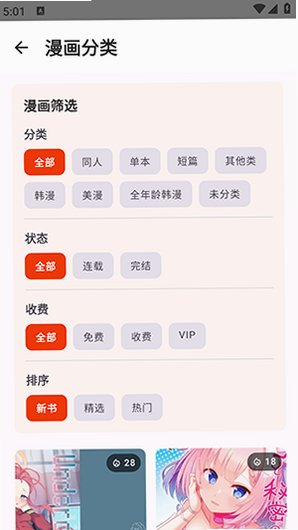��������app�ٷ���Ѱ�v1.0.12�ֻ����ͼ3