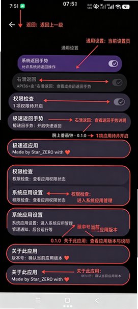 腕上番茄钟手表简约版 腕上番茄钟手表简约版