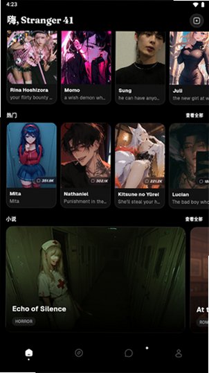 Charland ai官方版2026最新版1.0.76截图2
