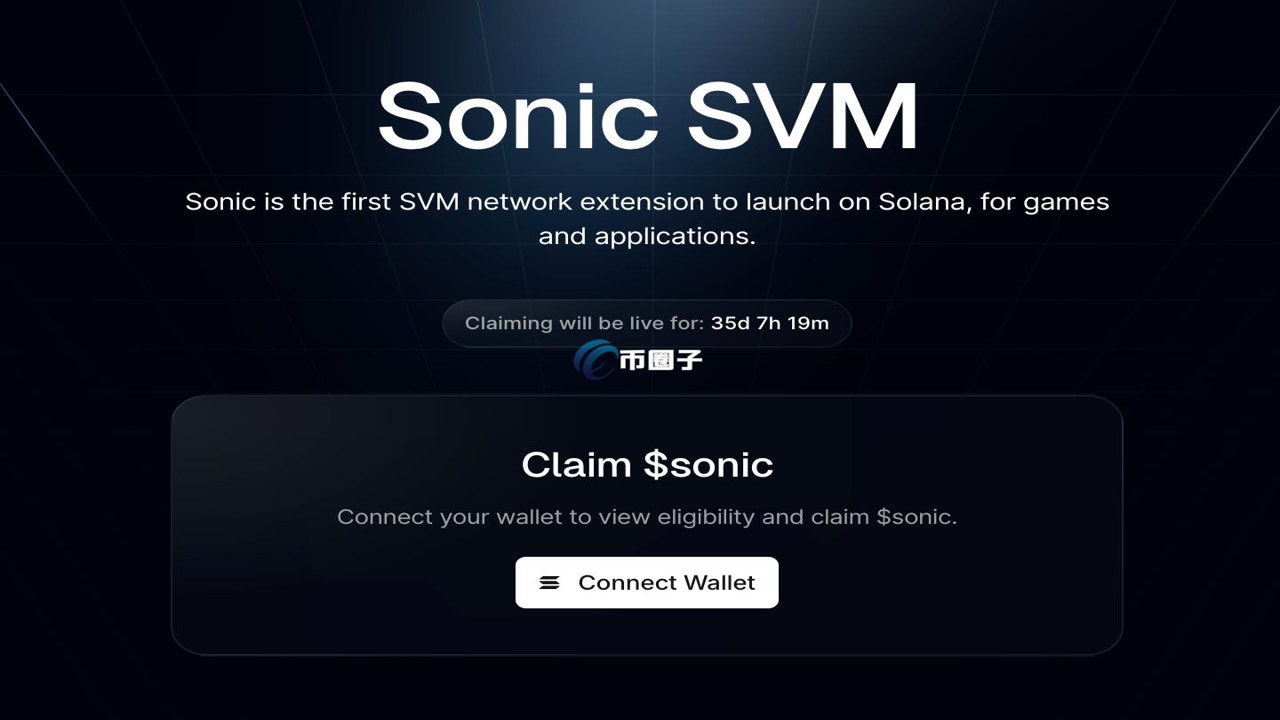 Sonic链主网界面截图,包含S代币余额和交易记录