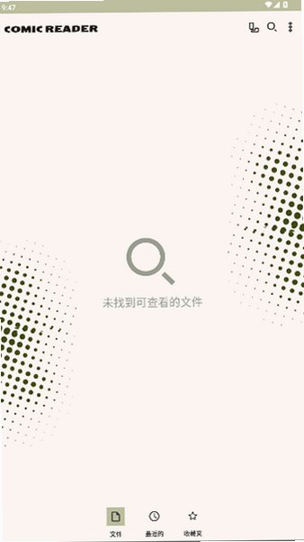 ComicReader安卓小说阅读器免费版1.0.65截图0