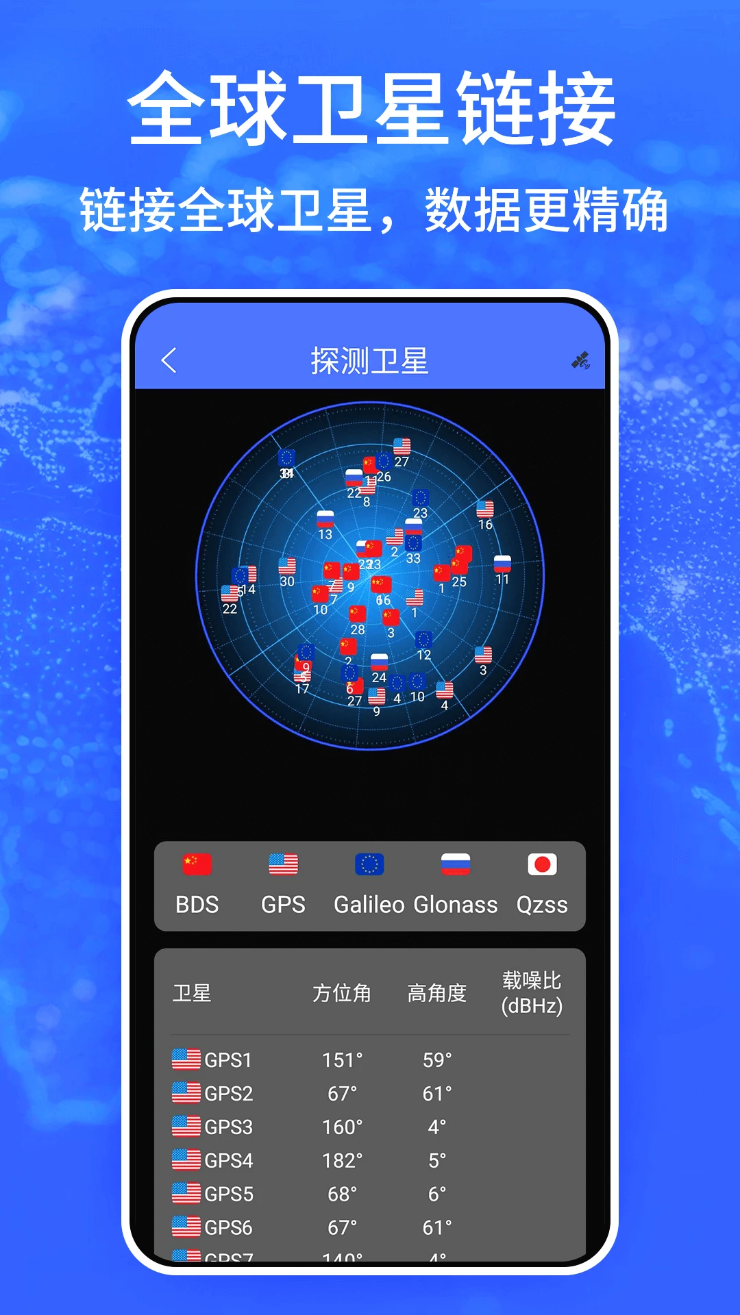 ����Ѳ�쵼�����°�v3.0��׿���ͼ2