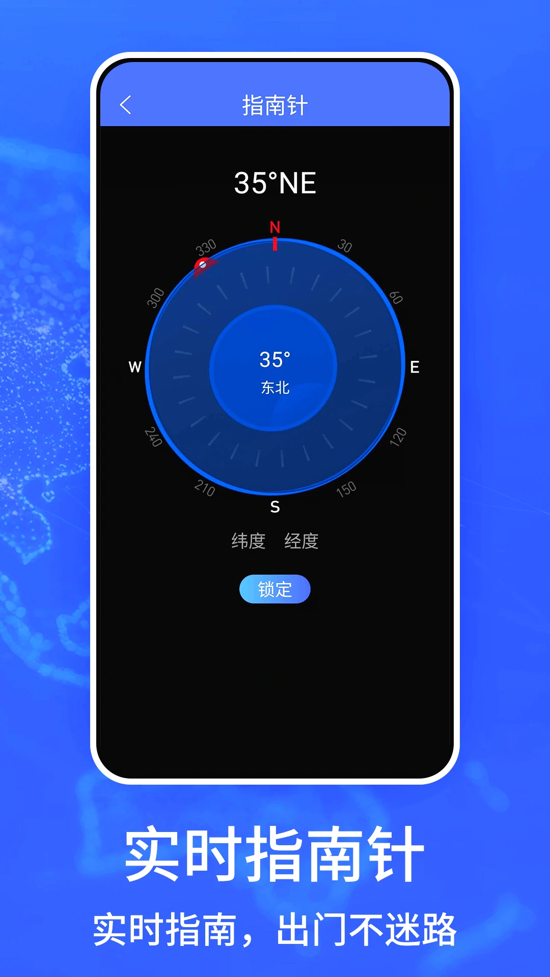 ����Ѳ�쵼�����°�v3.0��׿���ͼ3