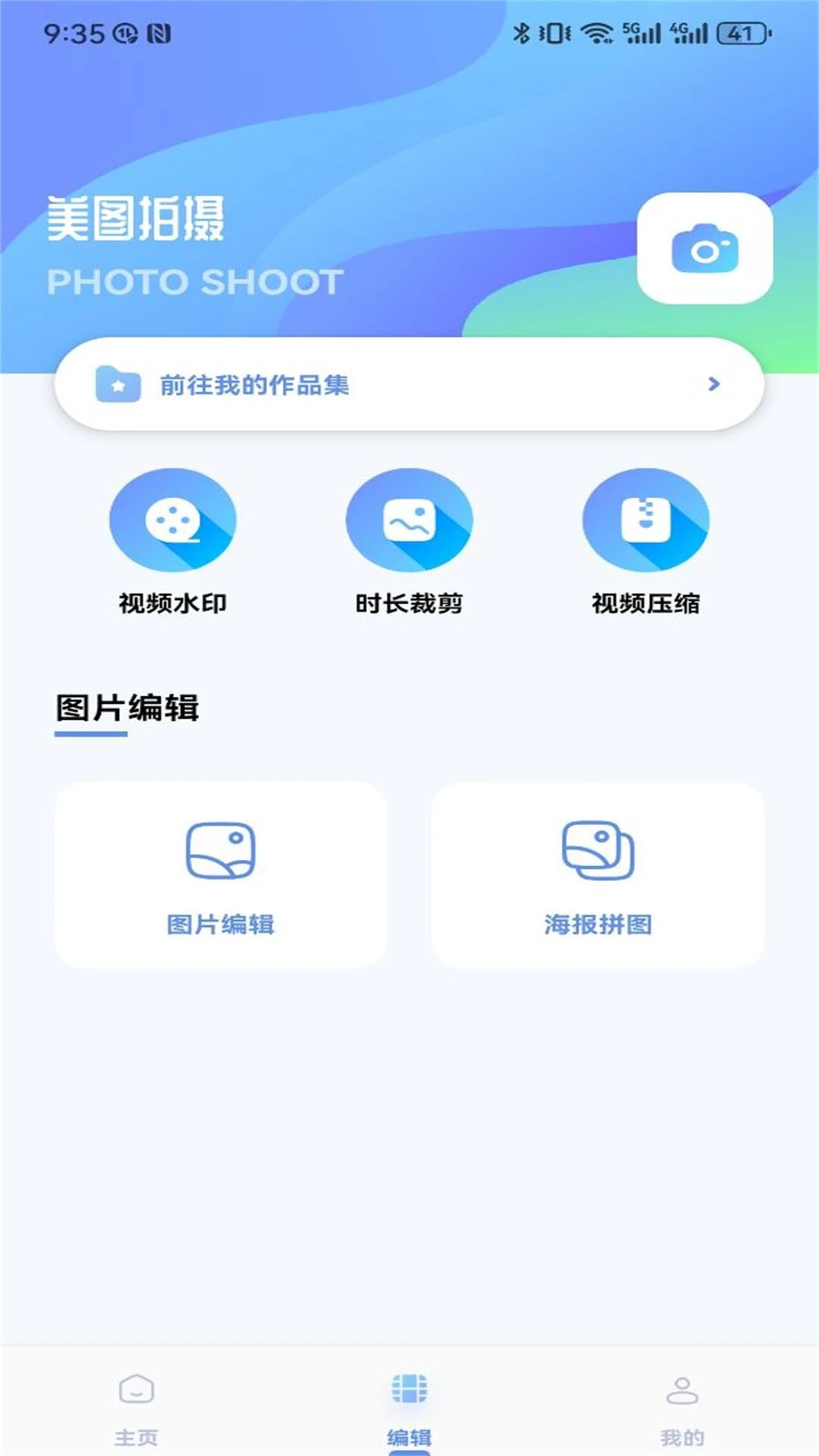 灵播平台app最新版v1.6官方版截图0