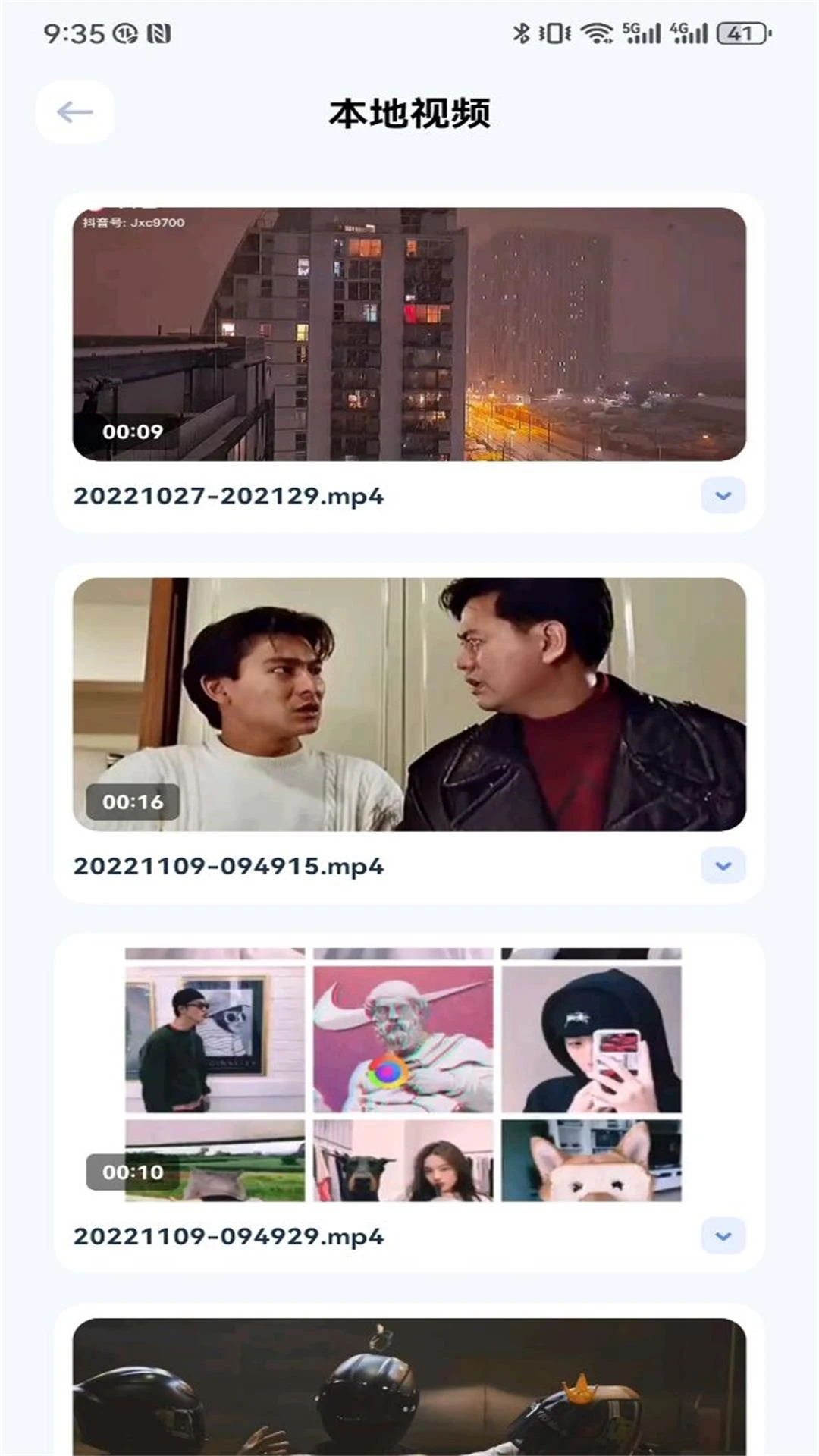 灵播平台app最新版v1.6官方版截图2