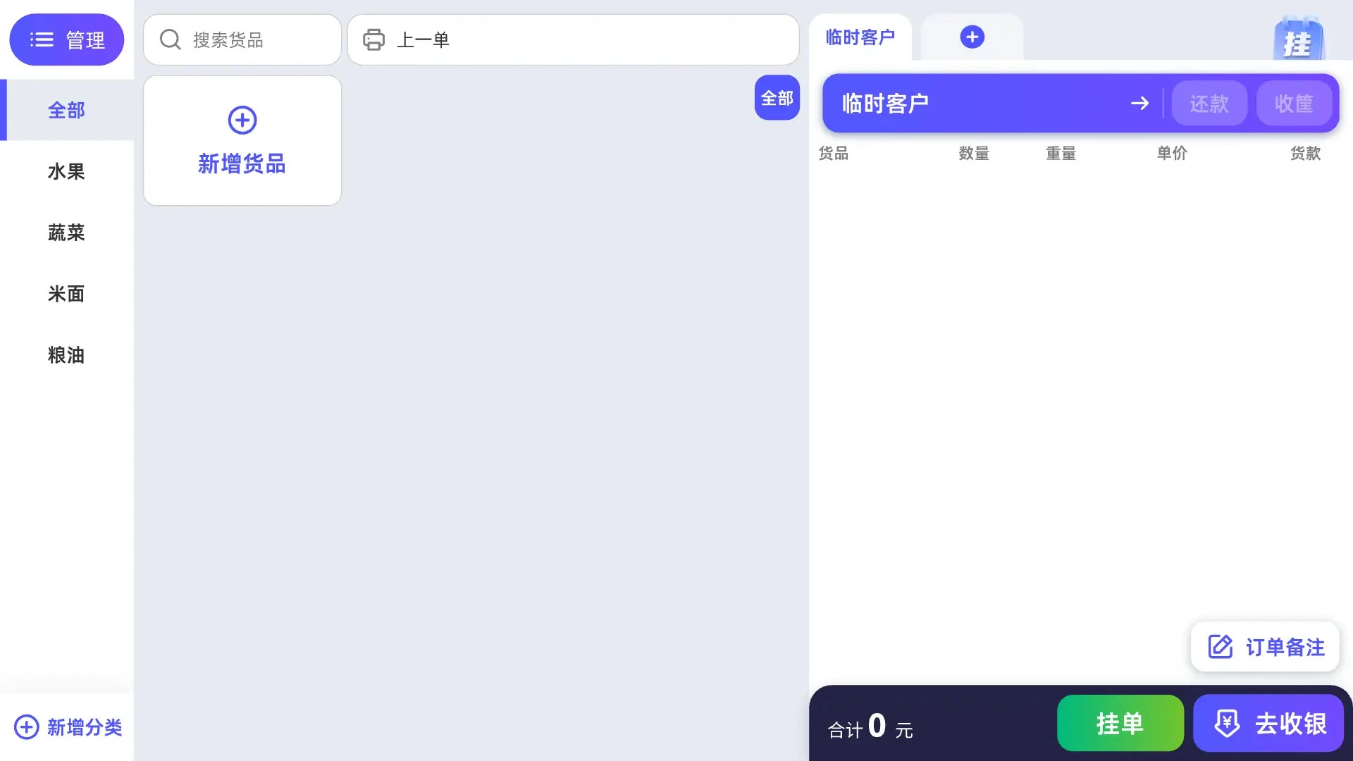 ������ũƽ���1.2.4��׿���ͼ1