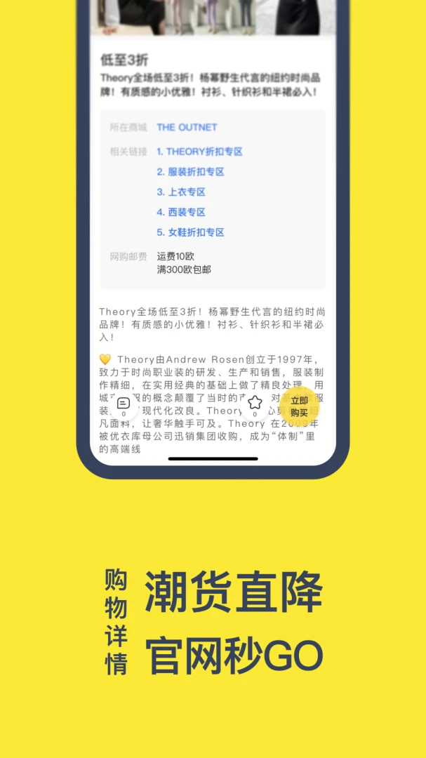 一分钱官方正版v9.5.4安卓版截图2