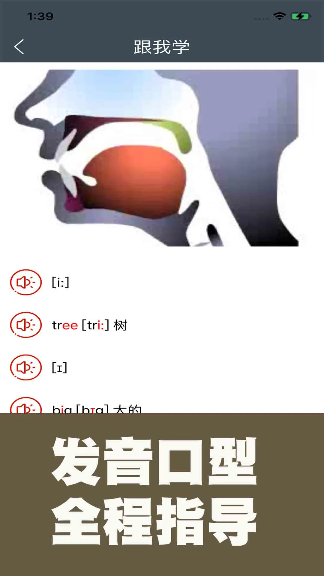 СѧӢ����Ȼƴ�������ֻ���v1.7.15���°��ͼ4