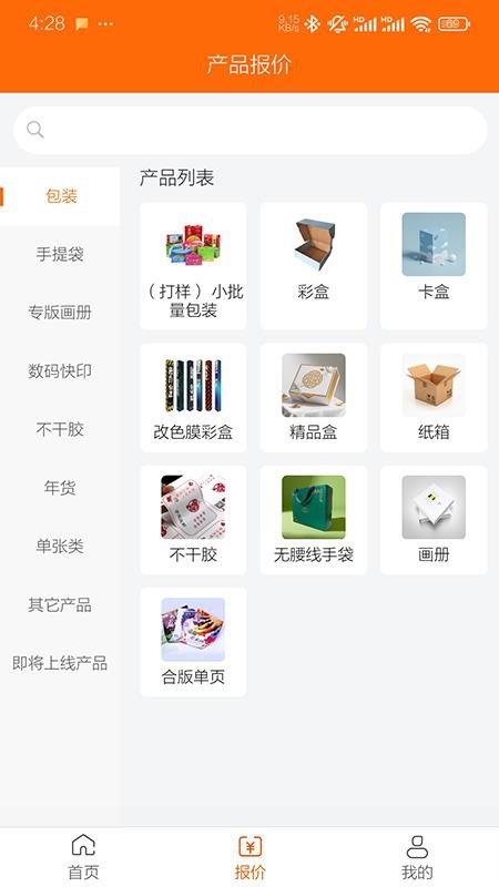 ӡˢ����v1.9.0 ���°��ͼ1