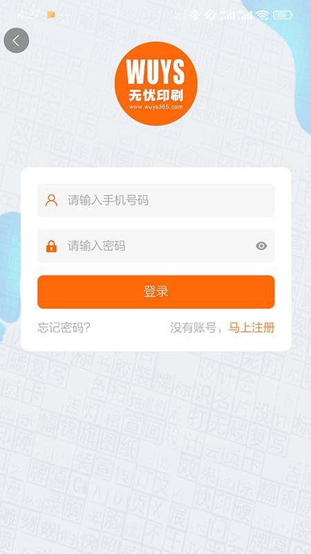 ӡˢ����v1.9.0 ���°��ͼ3
