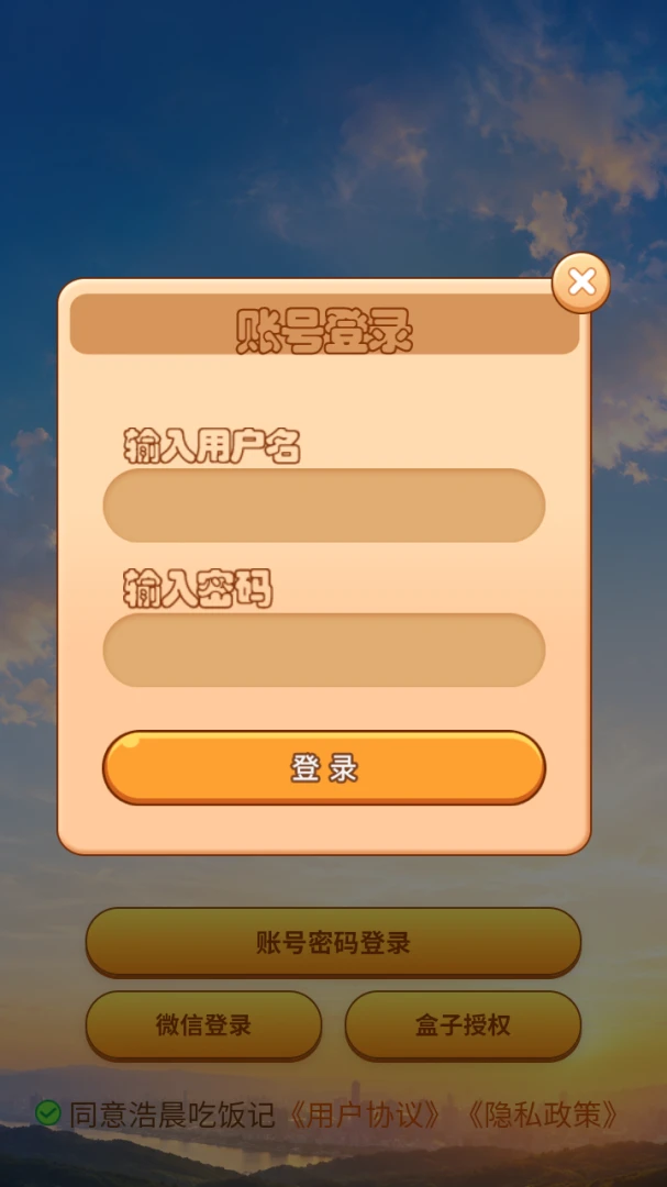 时空极速清理王功能展示