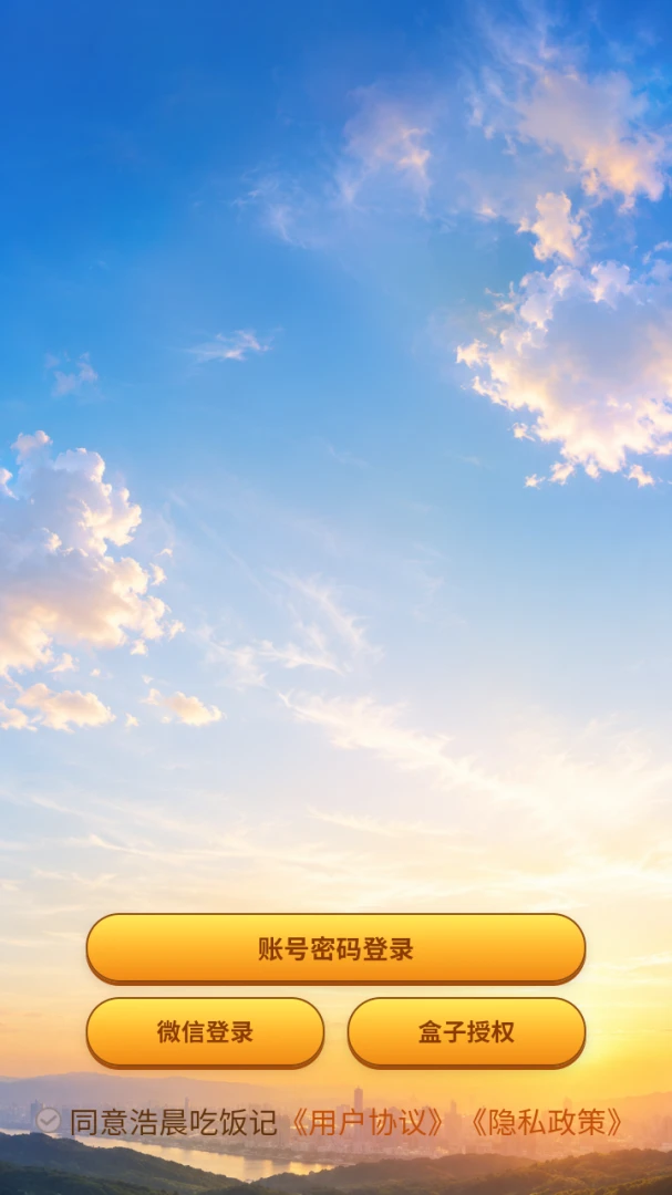 时空极速清理王8.3.0安卓版截图1
