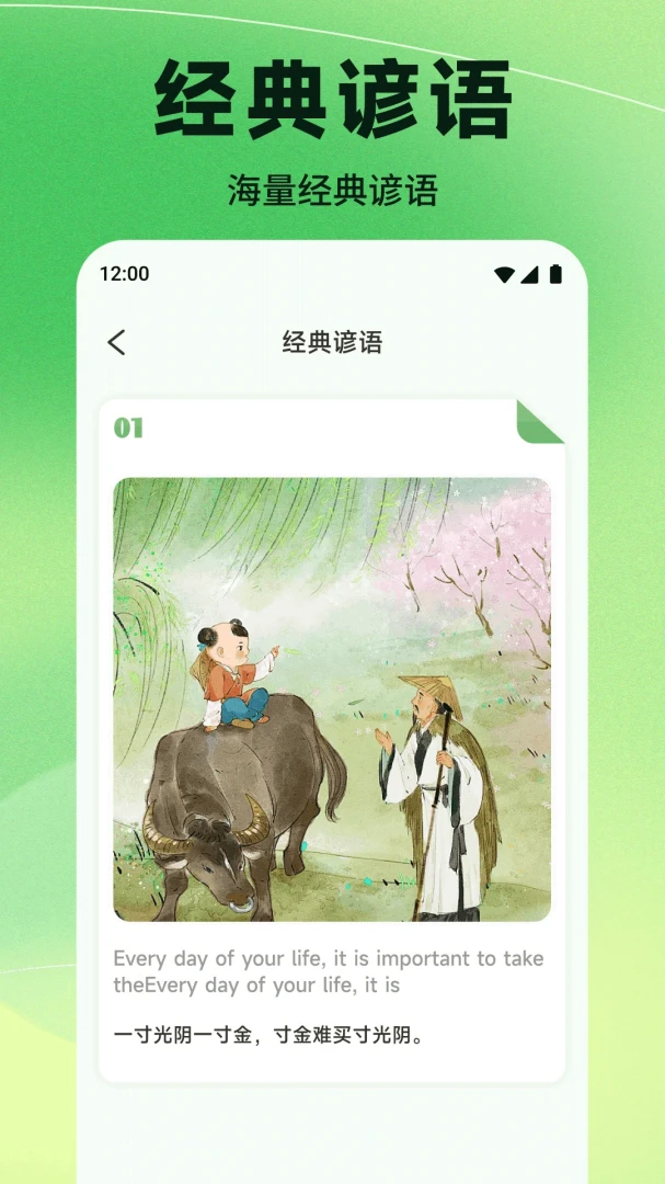�ִ�����-�ִ�����v1.11 ��׿���ͼ3