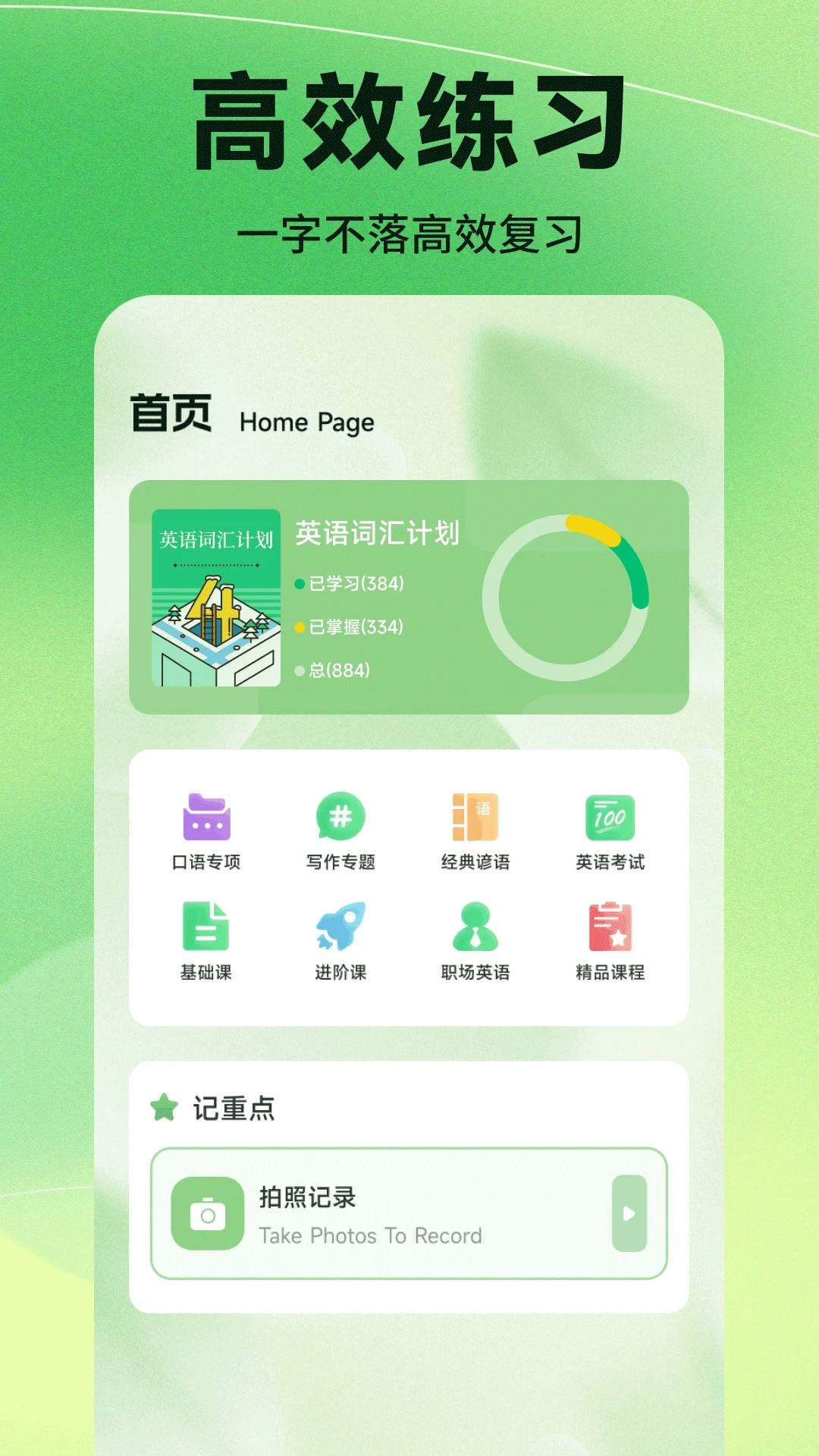 �ִ�����-�ִ�����v1.11 ��׿���ͼ0