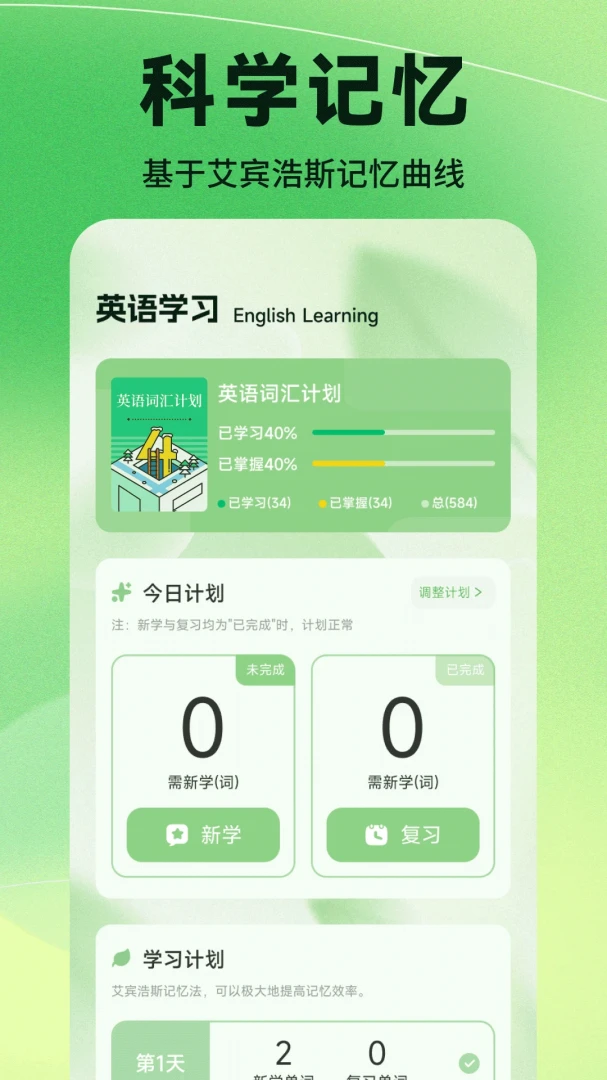 �ִ�����-�ִ�����v1.11 ��׿���ͼ2
