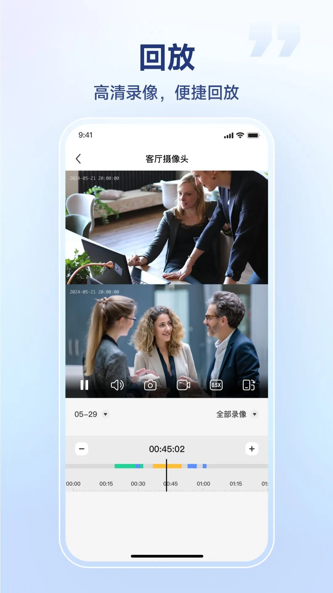 SV360v3.01.52.20260828 官方版截图2