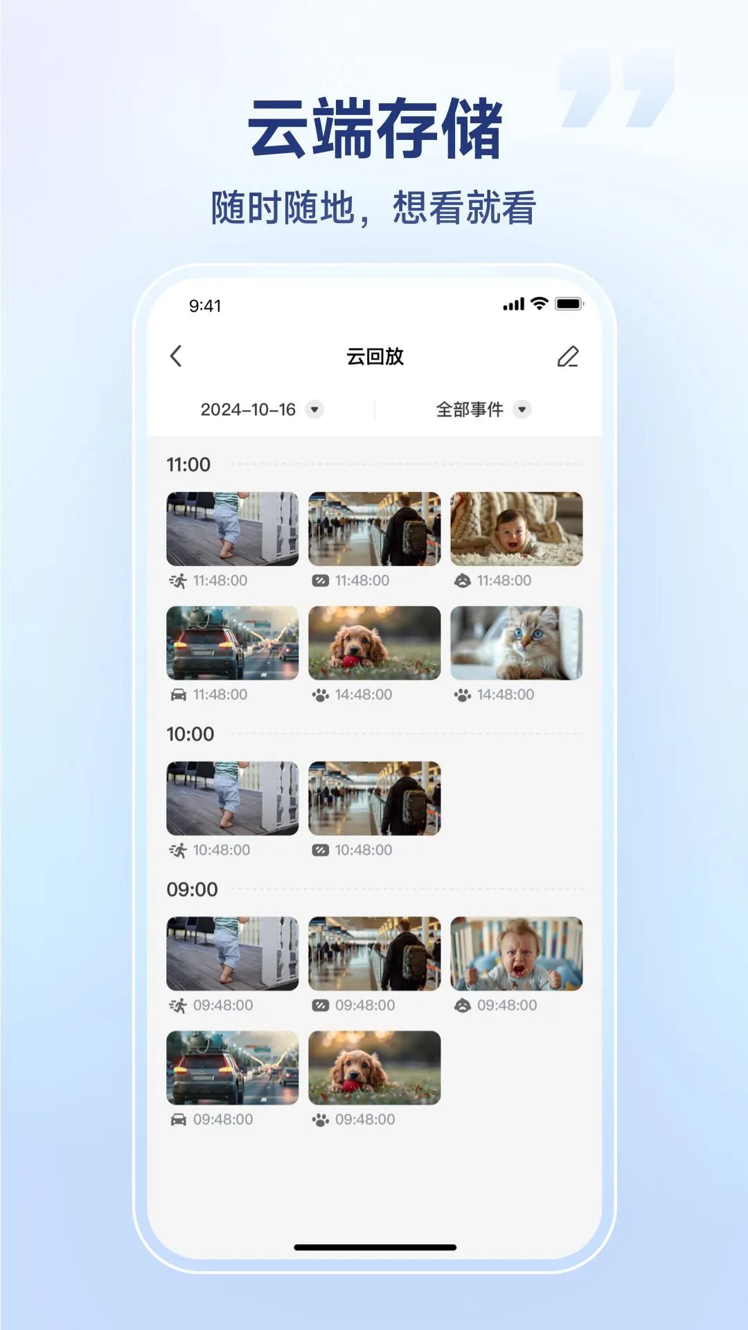 SV360v3.01.52.20260828 官方版截图3