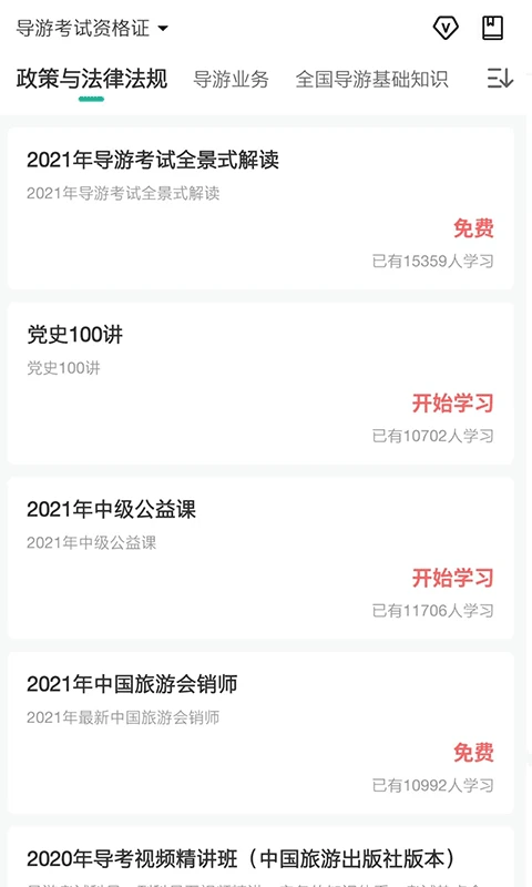 ��Զ��;�ٷ�����3.0.1.24��ͼ1