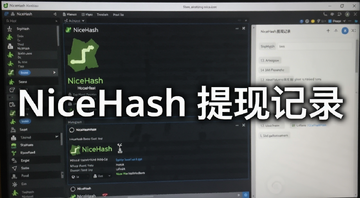 һ���ֻ���ʾNiceHash��������ҳ���ͼ�������ǵ�����Ļ�ϵ��ڿ�����������ע����NiceHash ���ּ�¼��
