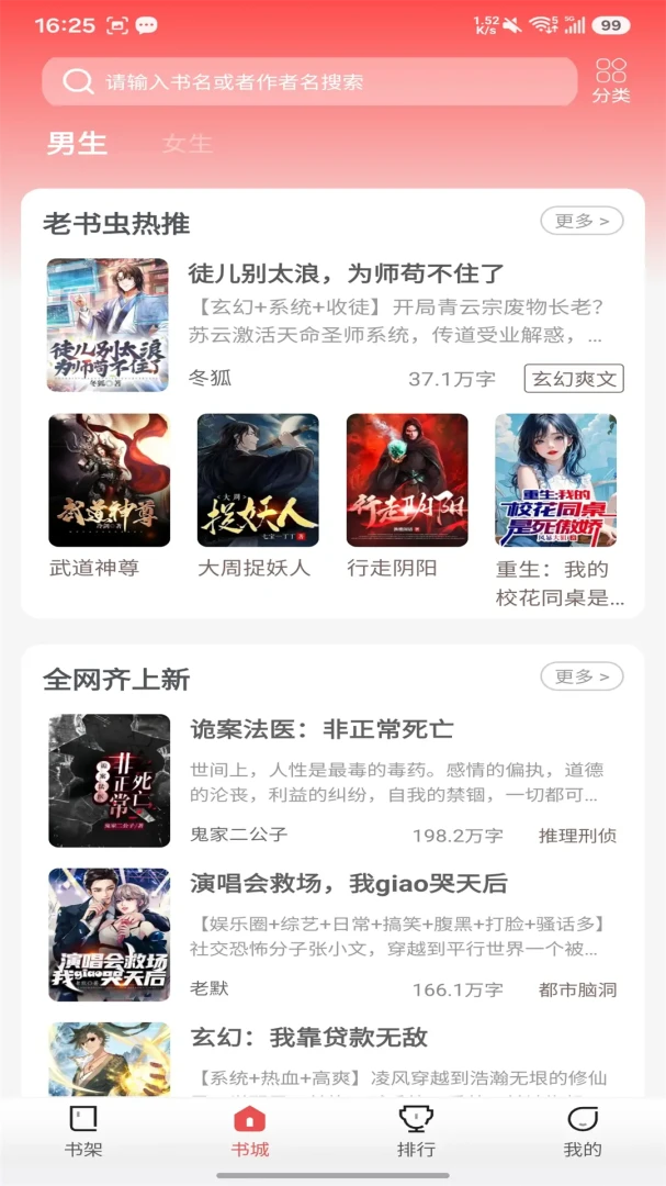 絮语星匣官方正版5.1.5.5 安卓版截图0