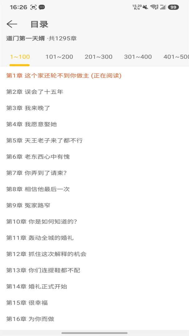 絮语星匣官方正版5.1.5.5 安卓版截图2