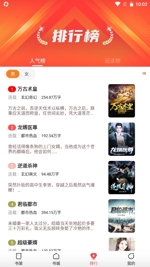 絮语星匣官方正版5.1.5.5 安卓版截图6