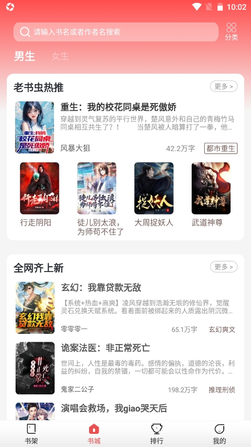 絮语星匣官方正版5.1.5.5 安卓版截图7