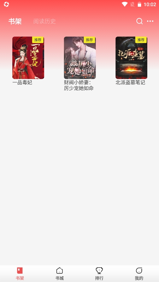 絮语星匣官方正版5.1.5.5 安卓版截图4