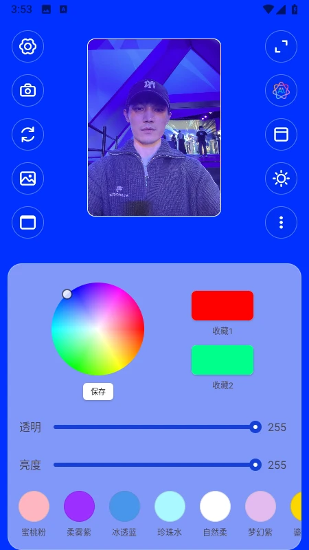 光颜相机2.2 最新版截图0