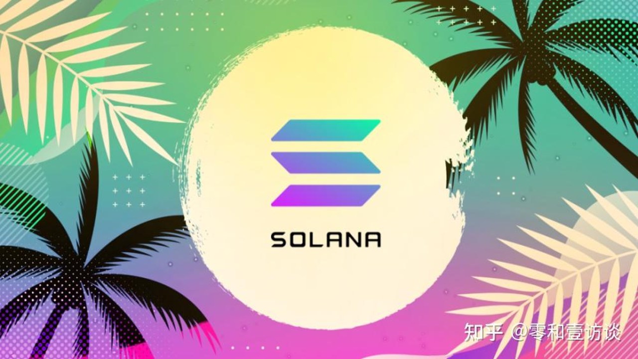 Solana��˽��̬��ȫ��Ʊ���ʾ��ͼ
