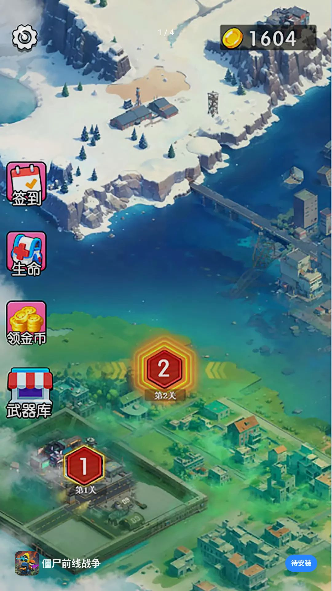 ��ʬǰ��ս����׿��1.0.0 ��׿���ͼ0