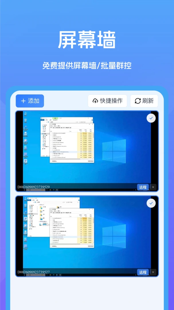 云电脑之家1.0.5安卓版截图5