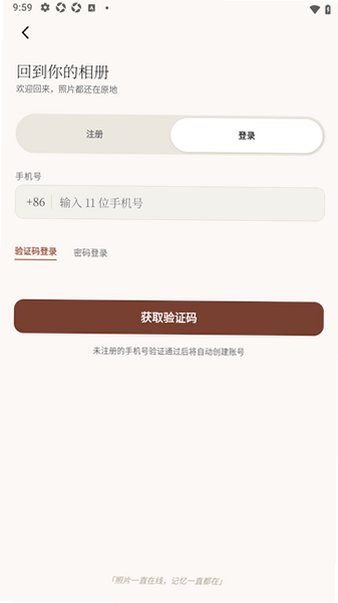 Picko���ٷ�������Ѱ�1.0.6���°��ͼ2