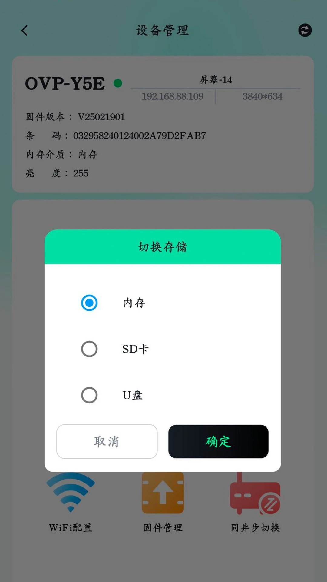 屏小果最新版v2.0.45安卓版截图3