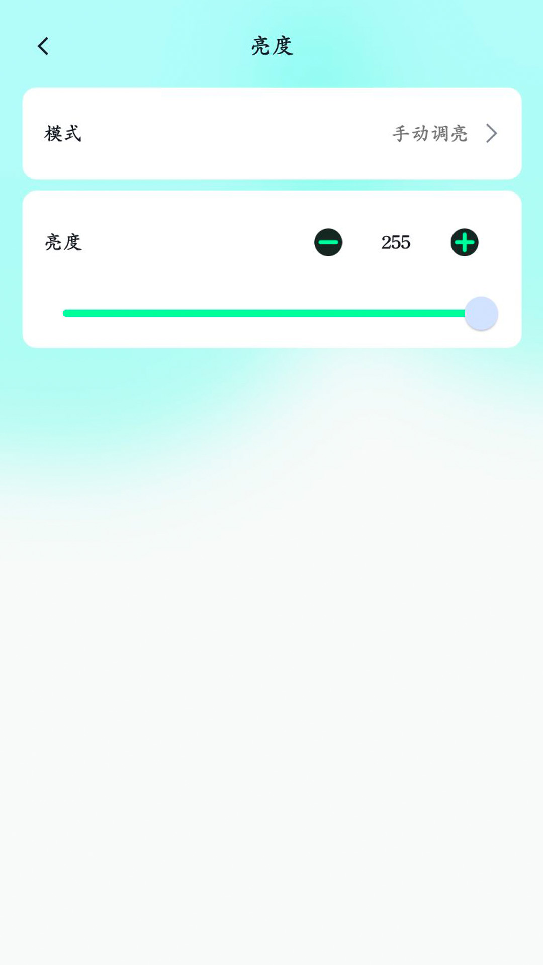 屏小果最新版v2.0.45安卓版截图2