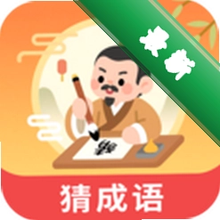 夺魁成语宝