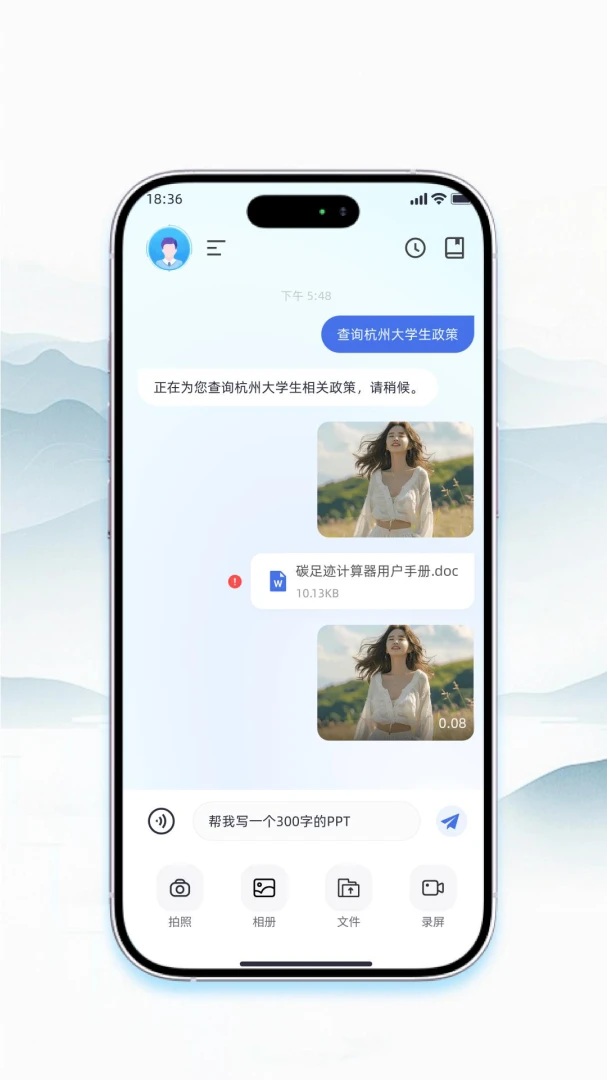祝余1.3.11安卓版截图2