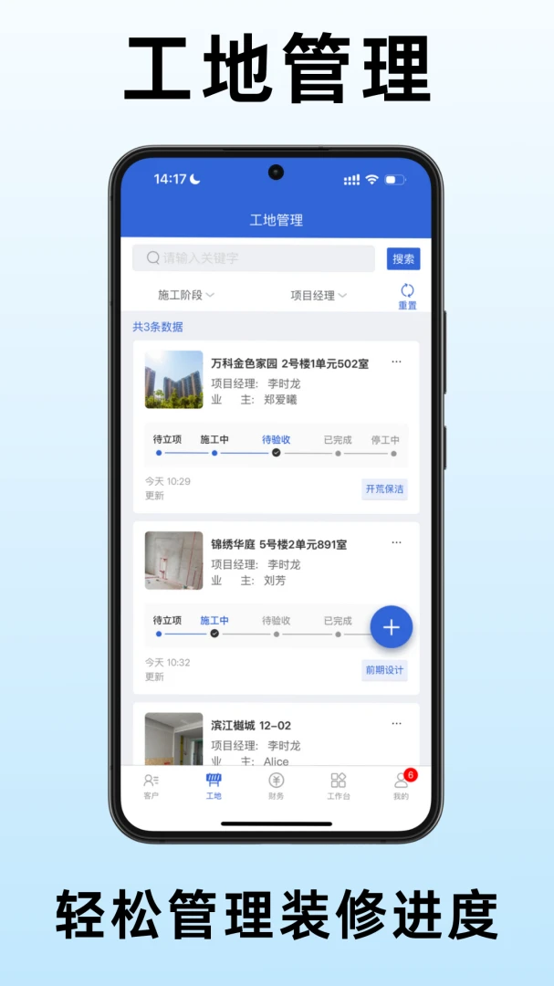 Сè��װ�ֻ���v2.0.1��׿���ͼ1