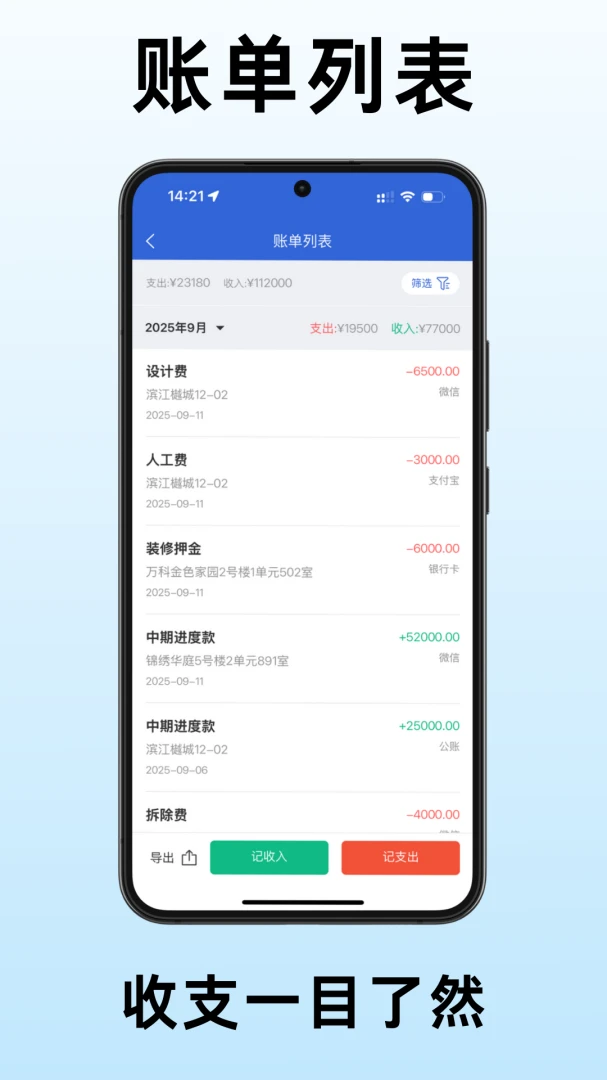 Сè��װ�ֻ���v2.0.1��׿���ͼ4