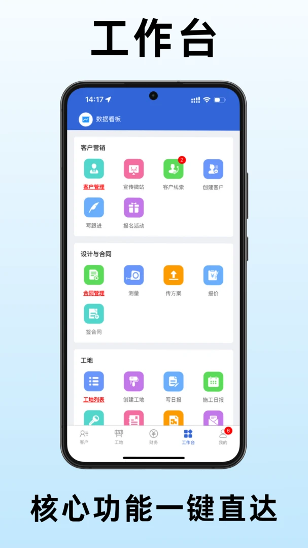 Сè��װ�ֻ���v2.0.1��׿���ͼ0
