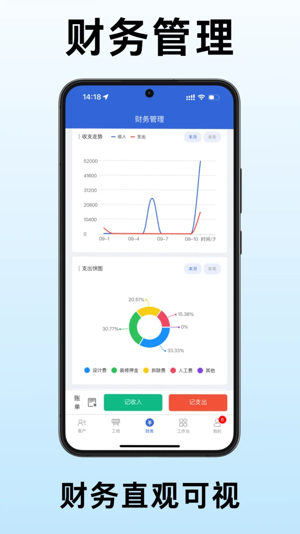 Сè��װ�ֻ���v2.0.1��׿���ͼ3
