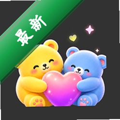 甜伴CP