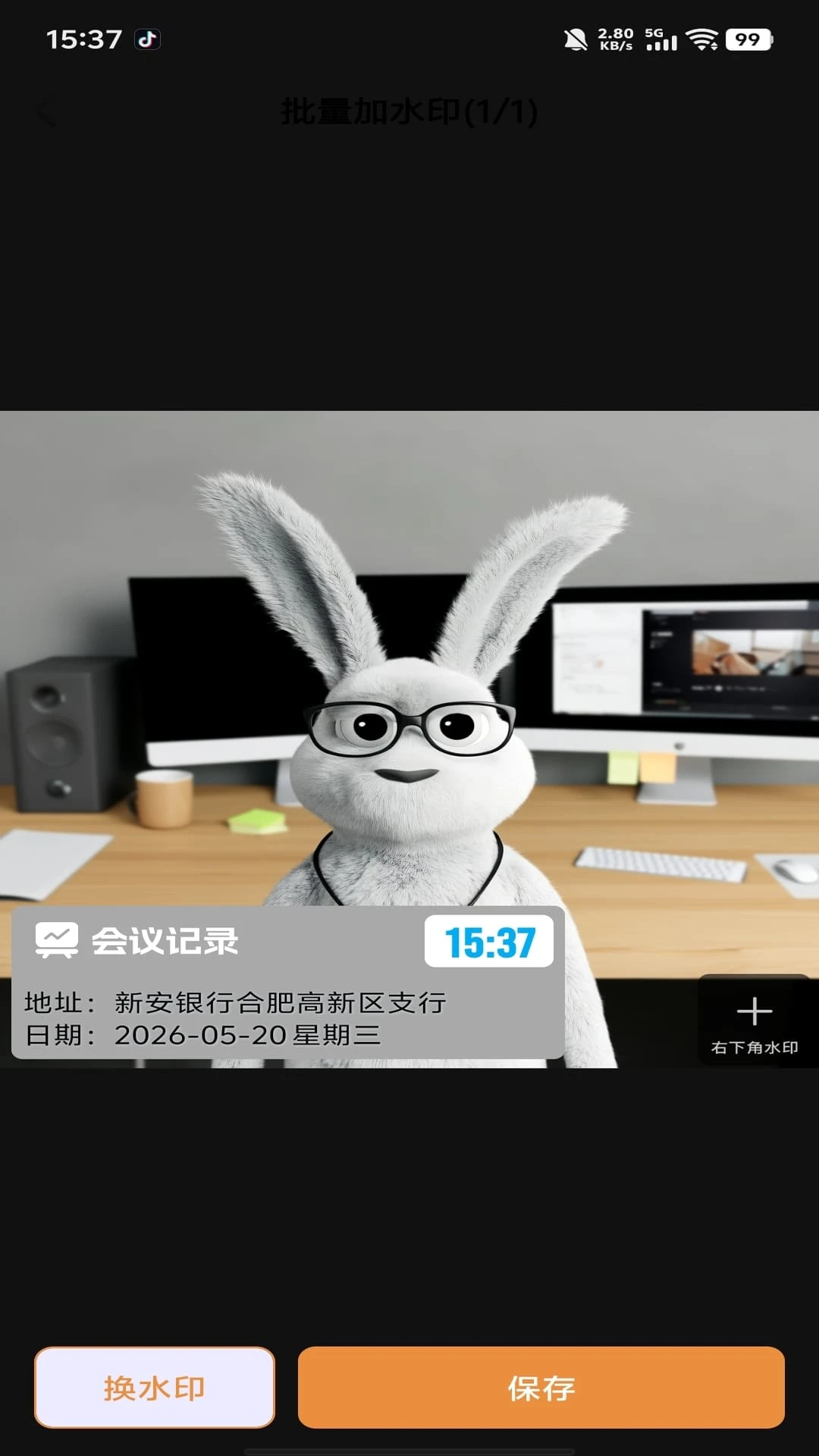 ˮӡ�߿����1.0.1 ��׿���ͼ2