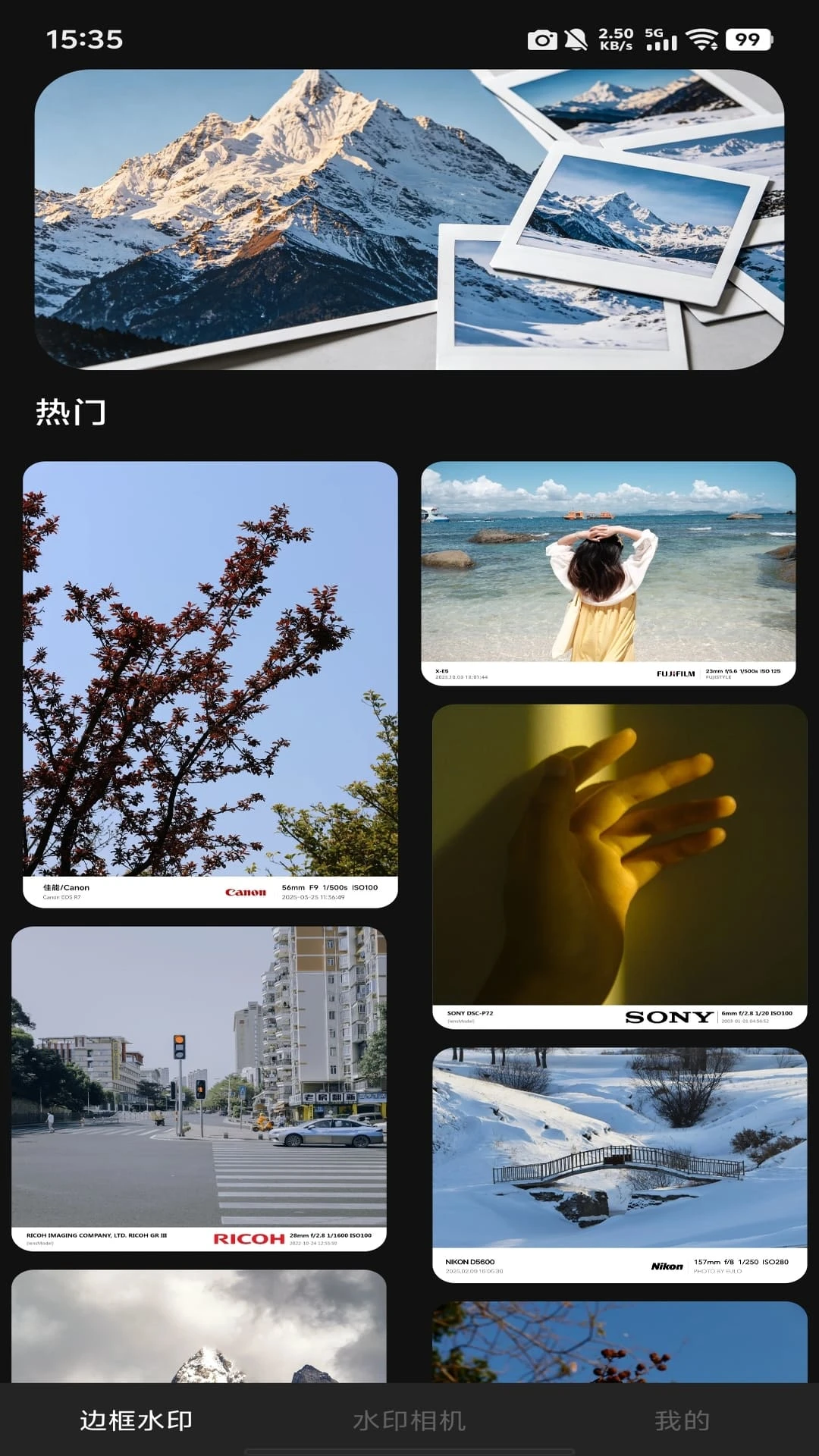 ˮӡ�߿����1.0.1 ��׿���ͼ0